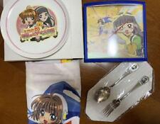 Card Captor Sakura box art for Sega Dreamcast